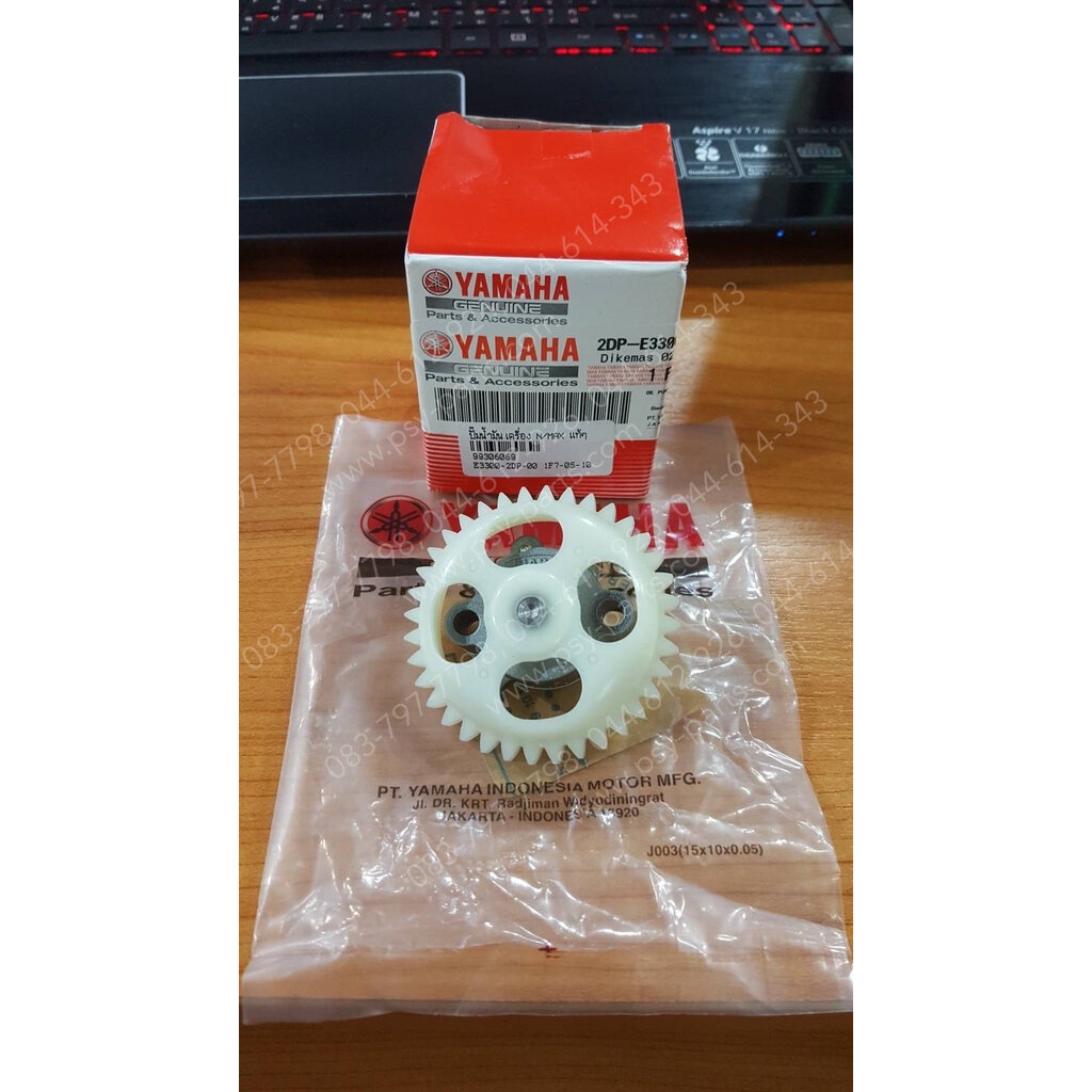 ปั๊มน้ำมันเครื่อง NMAX แท้ๆ 2DP-E3300-00