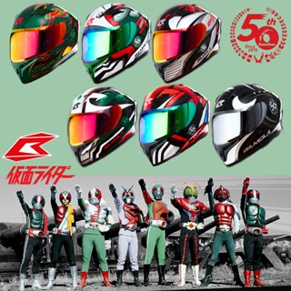 หมวกกันน็อค Bilmola Masked Rider Limited Edition