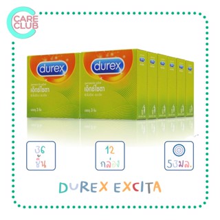 Durex Excita ดูเร็กซ์ เอ็กซ์ไซตา ผิวไม่เรียบ ขนาด 53 มม. บรรจุ 3 ชิ้น/กล่อง ( 12กล่อง )