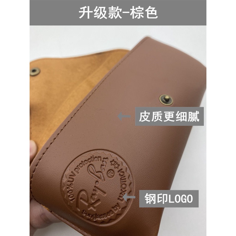 [กล่องพกพา] [ไม่รวม] Ray-Ban High-End Sun Box RayBan Box Portable Storage Compression-Resistant Universal Flat Leather Box - รูปที่ 7