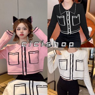 Cicishop(2372)เสื้อไหมพรมแขนครอปคอปก กระดุมผ่ากลางแต่งมุก สไตล์สาวหวานคิ้วท์ๆ