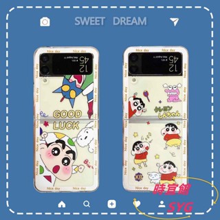 เคส [ชินจังจอมแก่น] เคสป้องกันโทรศัพท์มือถือ pc กันกระแทก เรียบง่าย สําหรับ Samsung z flip 4 z flip 4 3 z flip 3 4