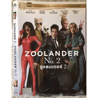 DVD Zoolander No2. ดีวีดี ซูแลนเดอร์2 (แนวแอคชั่นตลกฮา)