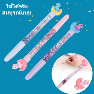 มีของพร้อมส่งBlack Gel Pen Liquid Paillette Handle Cartoon Cap Painting Writing Stationery Soft Rubbe