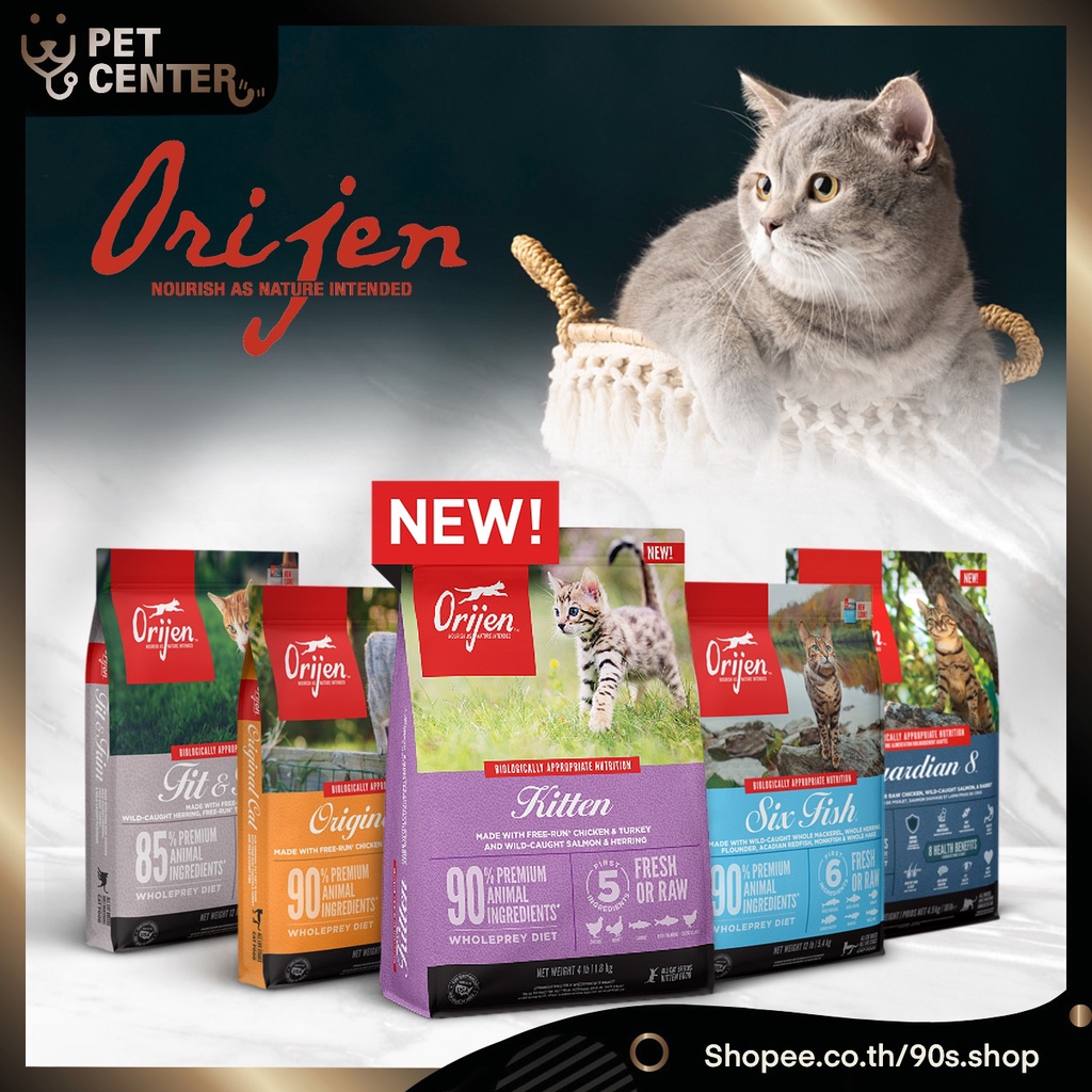 Orijen (Cat) - โอริเจน สำหรับลูกแมวและแมวโต Cat & Kitten | Six Fish | Fit & Trim ขนาด 1.8kg