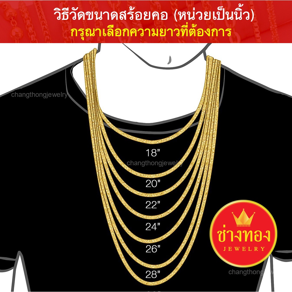 สร้อยคอลายสี่เสา10บาท✨สวยเหมือนเเท้ มองเเยกไม่ออก สวมใส่ติดตัวได้ตลอดเวลา ทองไมครอน ทองโคลนนิ่ง ช่างทองจิวเวลรี่