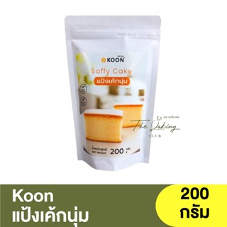 คูน แป้งเค้กนุ่ม 200 กรัม Koon Softy Cake 200 g