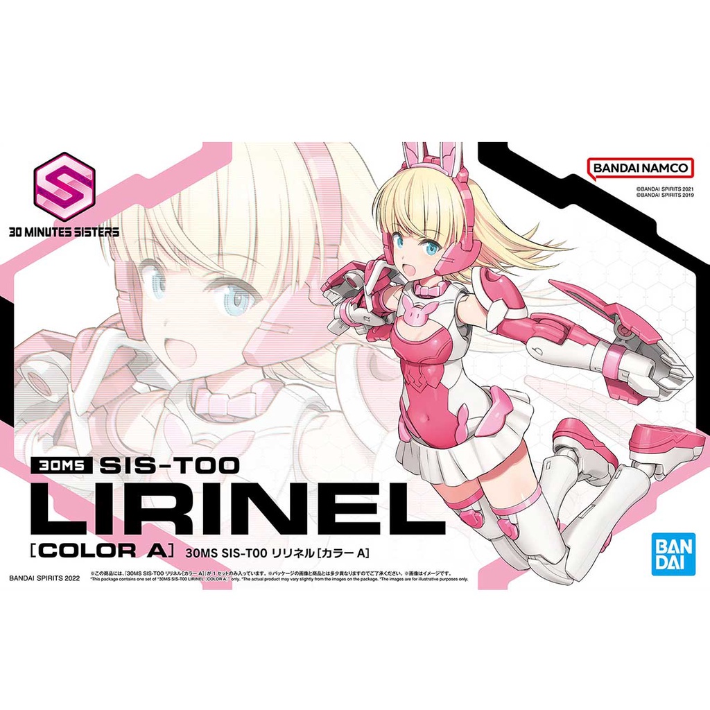 (พร้อมส่ง) *ราคาพิเศษ* 30MS SIS-T00 Lirinel [Color A] (แก่โมเดล)