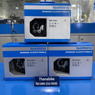 บันได Shimano PD-T421 PDT421 DeoreLX Deore บันไดคลีท บันไดกระเทย คลีทภูเขา