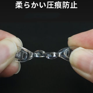 Caravan Crew U type nose pad Silicone แป้นจมูกแว่นตา แป้นจมูกซิลิโคน แป้นรองจมูก ซิลิโคนแท้