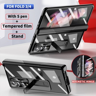 Samsung Galaxy Z Fold 4 เคสแม่เหล็กใสพร้อมฟิล์มนิรภัย S Pen ฟิล์มนิรภัย ขาตั้ง ป้องกันเต็มรูปแบบ สําหรับ Fold4 เคสใส