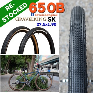 Panaracer GRAVEL KING SK 27.5x1.90  ยางกึ่งวิบาก ขอบพับ