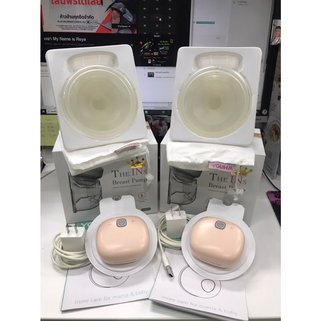 เครื่อง​ปั๊ม​นม​ไร้​สายฟรีน่าโปร​ YH-8020 ยูฮา