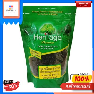 eritage Dried Blueberries 250 gmyrtilles séchées eritage 250 g