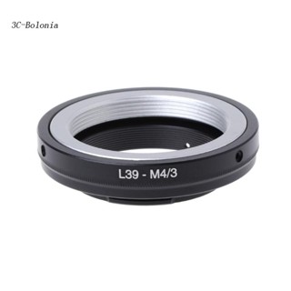 【PC】แหวนอะแดปเตอร์เมาท์เลนส์ L39-m4/3 สําหรับ Leica L39 M39 เป็น Panasonic G1 GH1 O