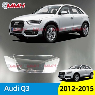 ฝาครอบเลนส์ไฟหน้า สําหรับ Audi Q3 10 11 12 13 14 15  เลนส์ไฟหน้า ฝาครอบไฟหน้า ไฟหน้ารถยนต์ ไฟหน้าสําหรับ ฝาครอบไฟหน้าตรงรุ่น ฝาครอบเลนส์  headlamp cover ไฟหน้า โคมไฟหน้า ฝาครอบเลนส์