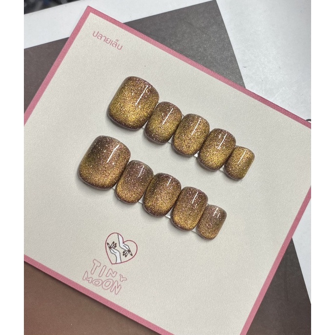New เล็บเจลแท้เหมือนทำที่ร้าน สีกาแลคซี่ DreamCateye02 แถมฟรีกาวตะไบพร้อมติด