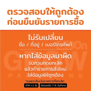 ถุงขยะซันบิน (SUNBIN) แบบพับแยกใบสีดำ 1 KG