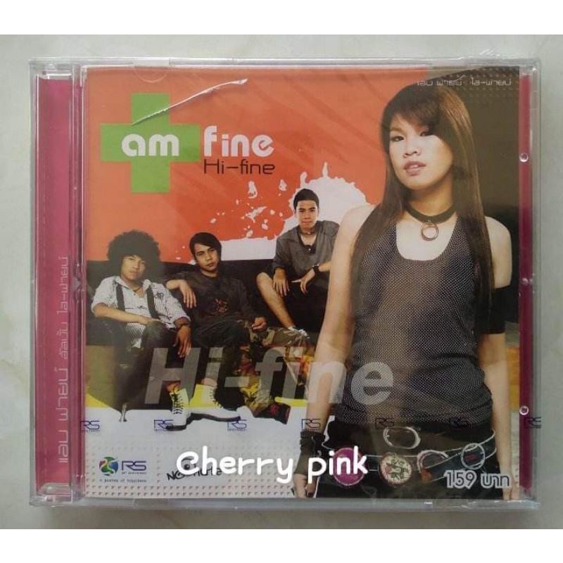 Cd Am Fine อัลบั้ม Hi-fine ซีลปิด