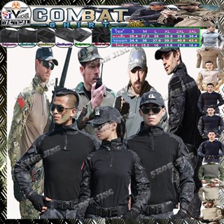 เสื้อคอมแบทเชิ้ตแขนยาว Combat Shirt Combat Tactical Shirt Battle shirt คอมแบทเชิ้ต เสื้อคอมแบทชุดฝึกยุทธวิธีทหารแขนยาว