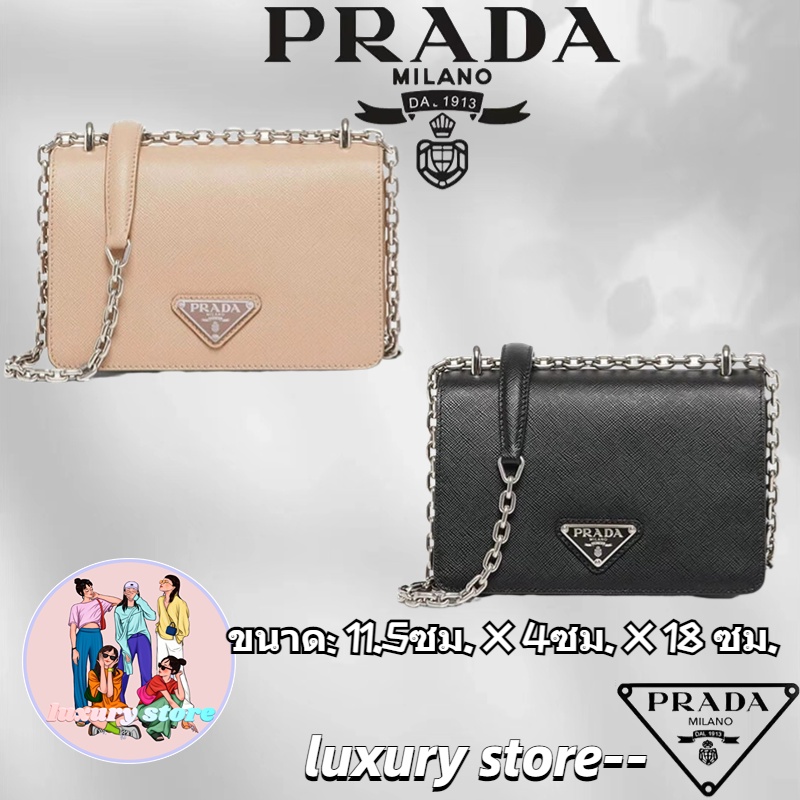 Prada   ปราด้า  หนัง/ผ้ากระเป๋าสะพายไหล่ข้างเดียวของผู้หญิง/กระเป๋าโซ่/การซื้อของแท้
