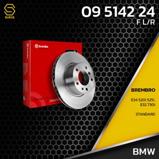 จานเบรค หน้า BMW SERIES 5 E34 520i 525i / SERIES 7 E32 730i BREMBO 09.5142.24 - 34111158040 / 34111159897 / 34111160849