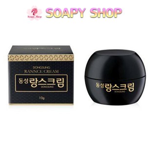 ครีมลดรอย ฝ้า กระ สิว Dongsung Rannce Cream 10g. ดงซอง รังซ์ ครีม