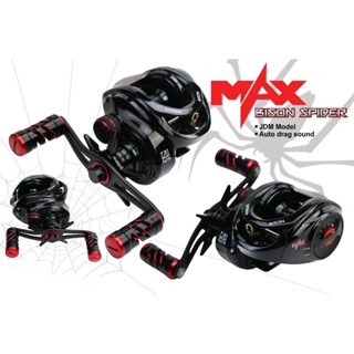 รอกหยดน้ำ BISON SPIDER MAX (สไปเดอร์แม็ก) รอบ 7 มีหมุนซ้าย/หมุนขวา