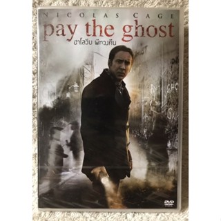 DVD Pay The Ghost. ดีวีดี ฮาโลวีน ผีทวงคืน (นิโคลัส เคจ) (แนวสยองขวัญระทึกขวัญ)