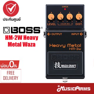 Boss HM-2W Heavy Metal Waza เอฟเฟคกีตาร์ Music Arms