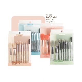 MEI LINDA 8 PCS. BASIC MINI BRUSH SET (MC4297) : meilinda เมลินดา แปรงแต่งหน้า