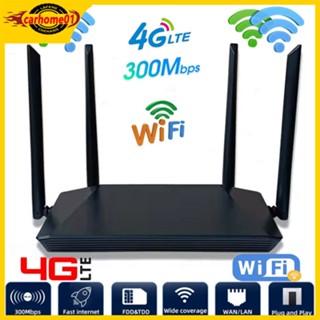 🚀จัดส่งในวันเดียวกัน🚀 เราเตอร์ใส่ซิม 4G router ใส่ซิม เลาเตอร์ wifi ใส่ซิม เราเตอร์ เครื่องขยายเสียง เราเตอร์ wifi ใส่ซิม WiFi เราเตอร์ wifi