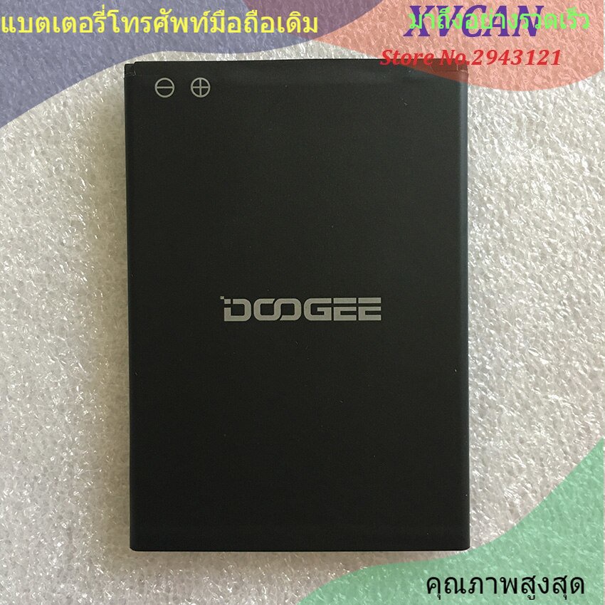 DOOGEE X9 Mini แบตเตอรี่  BAT16542100 2000mAh Large Capacity Li-ion Backup แบตเตอรี่ For DOOGEE X9 Mini  Phone