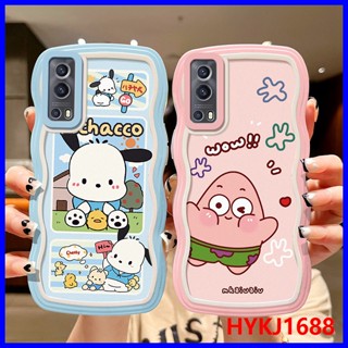 เคส Vivo Y72 5G เคส Vivo Y52 5G เคสโทรศัพท์มือถือ tpu แบบนิ่ม ลายคลื่น สําหรับ