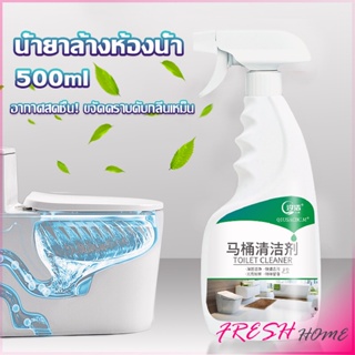 น้ำยาล้างห้องน้ำ ขัดกระเบื้อง ขจัดคราบฝังลึกในห้องน้ำ Detergent