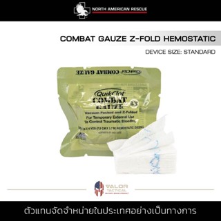 North American Rescue - Hemostatic Bandage , Combat Gauze w Z-Fold ผ้าก๊อซห้ามเลือด ผ้าก็อตทำแผล ผ้าก๊อตปิดแผล