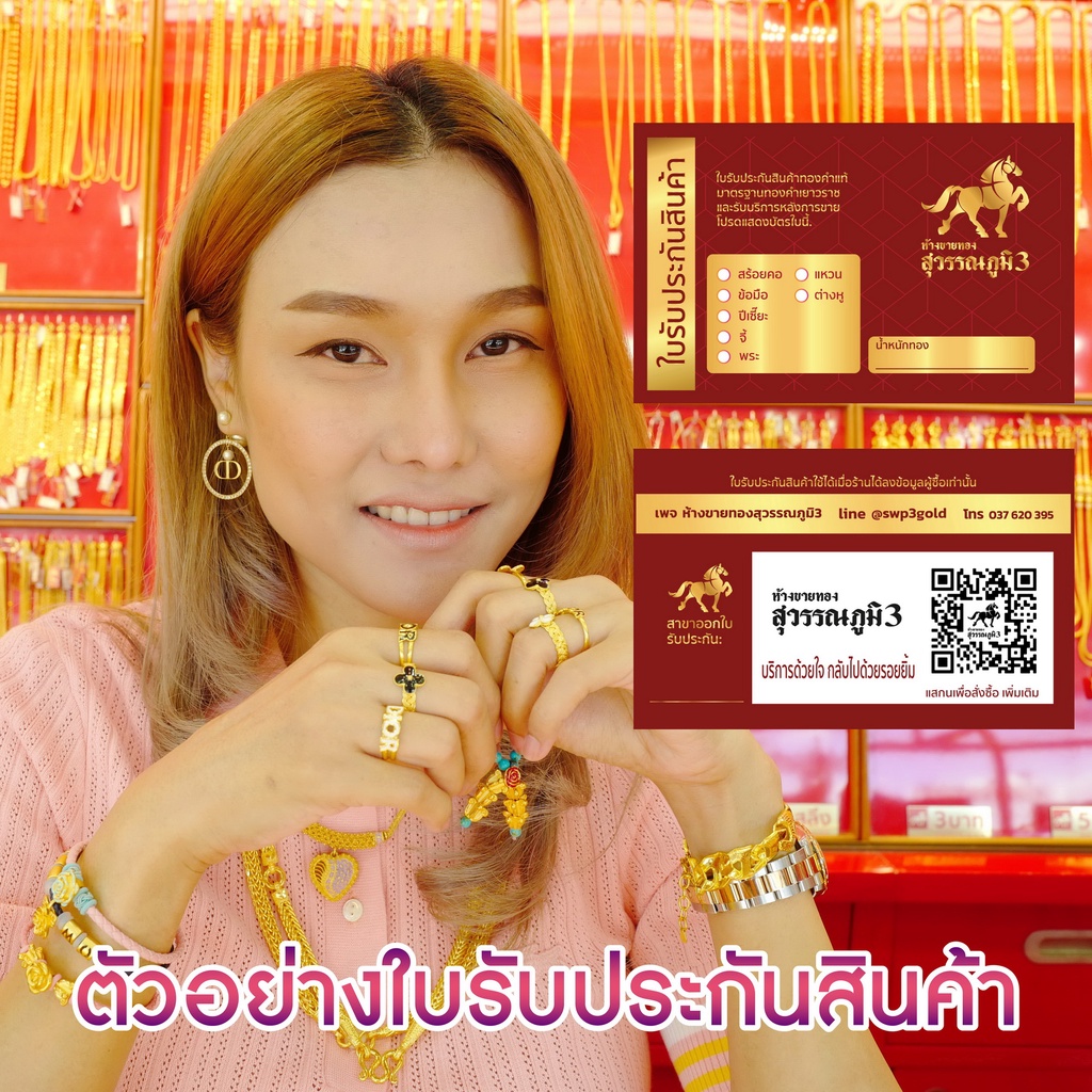 กำไลสายนาฬิกา แผ่นทองแท้ 0.2 กรัม ทองคำแท้ 96.5% #ท้าวเวสสุวรรณ #หยินหยาง #มังกรคู่ #ปี่เซียะคู่ ข้อมือสายมู