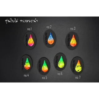ชุดทุ่นตกกุ้งใบไม้ ชุดเบ็ดพร้อมตกกุ้งบ่อ ชุดเบ็ดตกกุ้งพร้อมใช้ สต๊อปเปอร์ 4s (มีสินค้าพร้อมส่งในไทย)