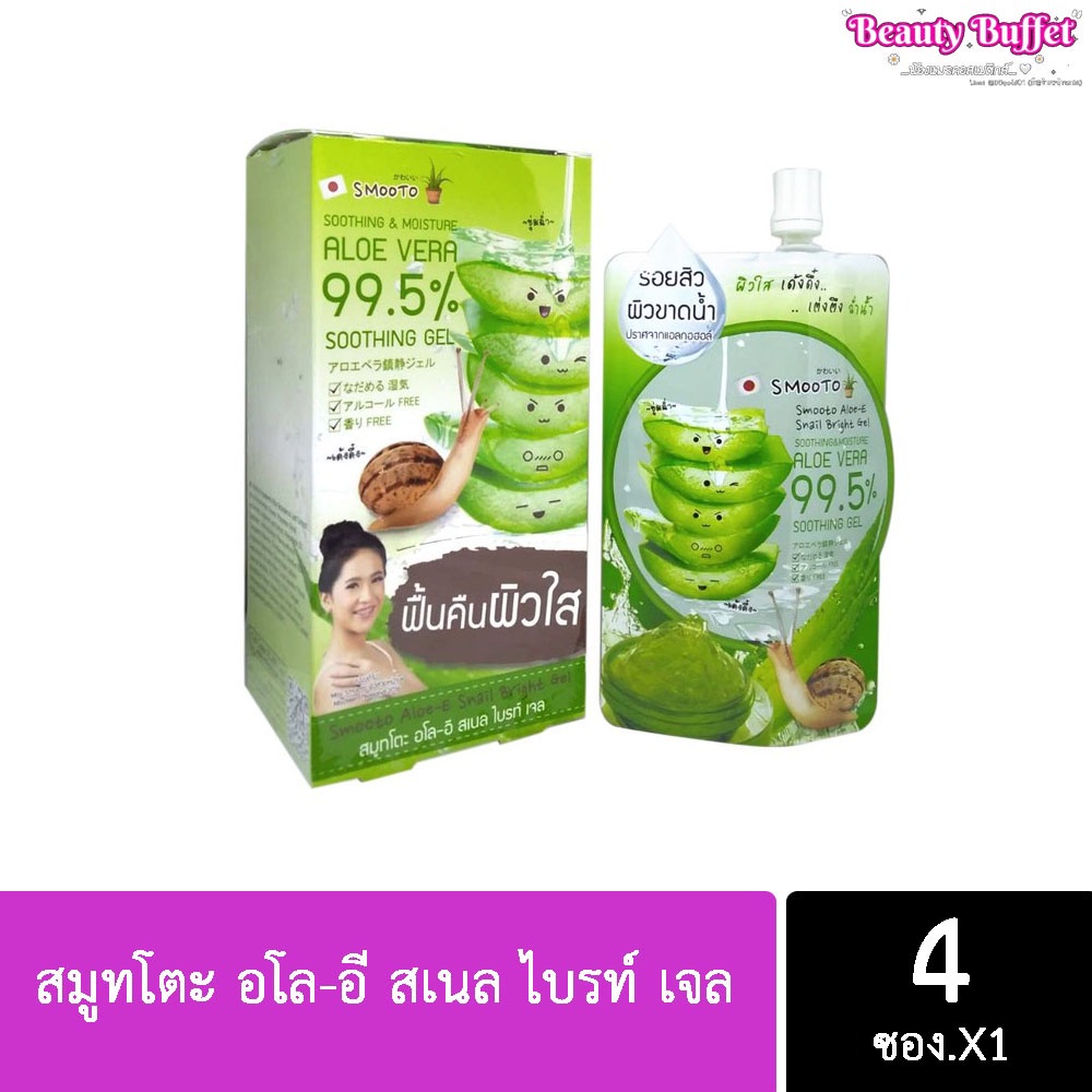 Smooto Aloe-E Snail Bright Gel สมูทโตะ อโล-อี สเนล ไบรท์ เจล