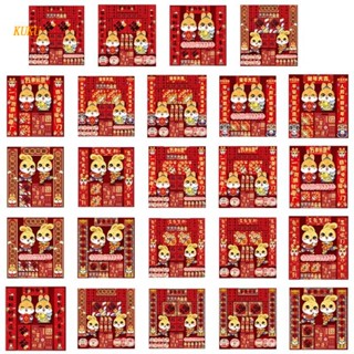 【KUKU*】ชุดกระดาษคู่ ลายกระต่ายปี 2023 สําหรับตกแต่งบ้าน ห้องนอน ห้องนั่งเล่น