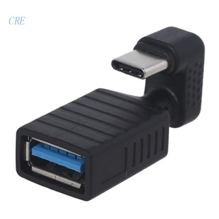 Cre 2 in1 อะแดปเตอร์แปลง USB-C Type C OTG ตัวผู้ ตัวเมีย 180° ตัวเชื่อมต่อมุม สําหรับหัว 4 ซม. /1.57 นิ้ว