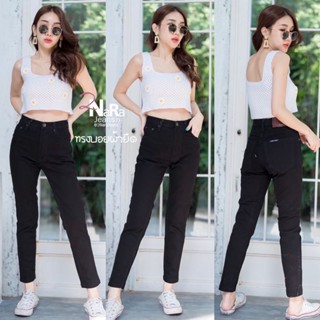 2NaraJeans ยีนส์ทรงบอย เอวสูง ผ้ายืด ยีนส์ผู้หญิง สีดำ