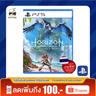 PS5: Horizon Forbidden West (รองรับภาษาไทย) ของแท้ 100% [มือ 1]