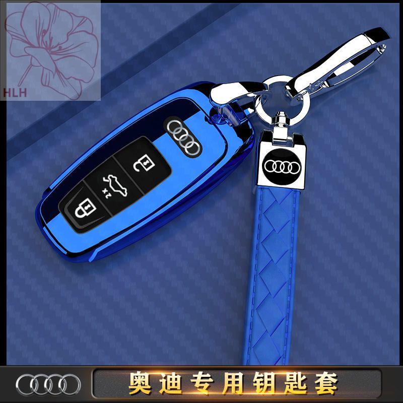 เคสใส่กุญแจ Audi a6l ใหม่ A7/A4L/A5/Q7/Q8/Q3 high-end all-inclusive 2022 เคสใส่กุญแจสำหรับผู้ชายและผ