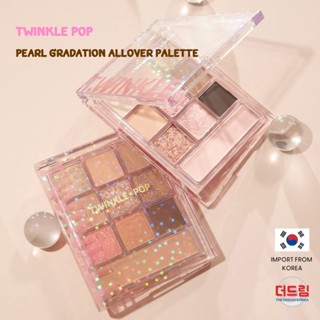 (นำเข้าจากเกาหลี)Twinkle Pop Pearl Gradation Allover Palette อายพาเลท อายชาโดวเนื้อแมท กลิตเตอร์