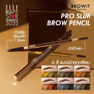 ดินสอเขียนคิ้ว บราวอิท โปรสลิมบราวเพนซิล Browit By Nongchat Pro Slim Brow Pencil 0.06 g