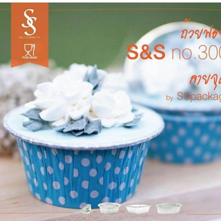 ss 3003 ถาดฟอยล์กลมลายจุด+ฝา ปริมาตร 100 ml. 10 ใบ/แพ็ค