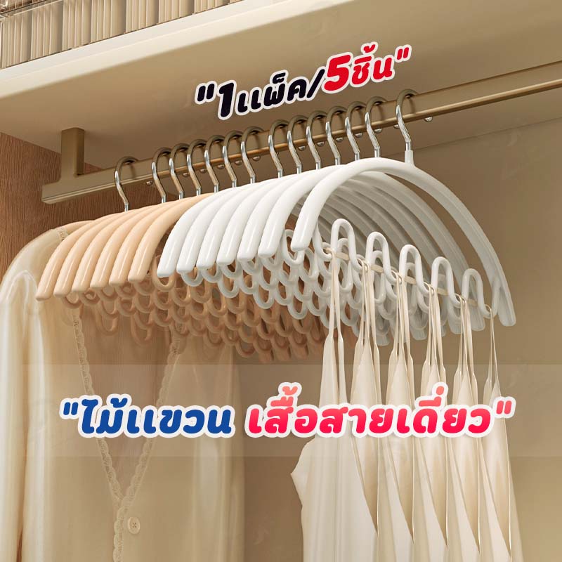 ไม้แขวนเสื้อ ตะขอแขวนสายเดี่ยว ไม้แขวนเสื้อชั้นใน สเตนเลสเคลือบซิลิโคน ป้องกันสนิม CE
