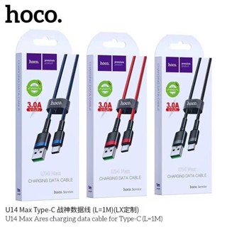 Hoco U14Max สาย​ชาร์จ​แบบเร็ว3A​ สายถัก​ สำหรับ​TypeC/Micro​/iP แท้100%