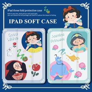 เคสนิ่ม ลายสโนว์ไวท์ พร้อมช่องใส่ดินสอ สําหรับ iPad GEN7 8 9 10.2 นิ้ว GEN10 10.9 นิ้ว Pro11 นิ้ว Pro12.9 นิ้ว 2022 Air4 Air5 Air3 mini6